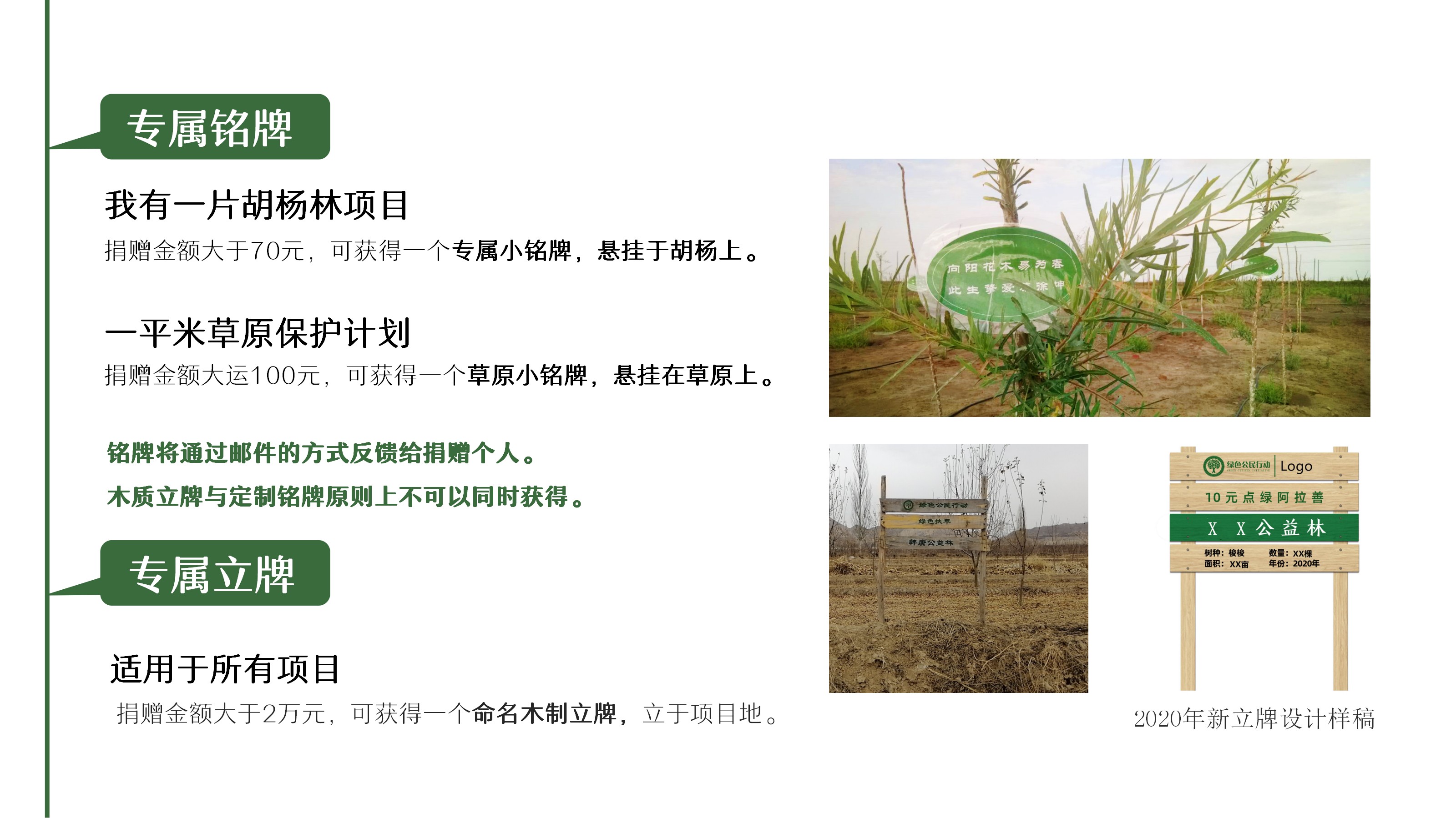 替换.png