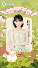 轮播3