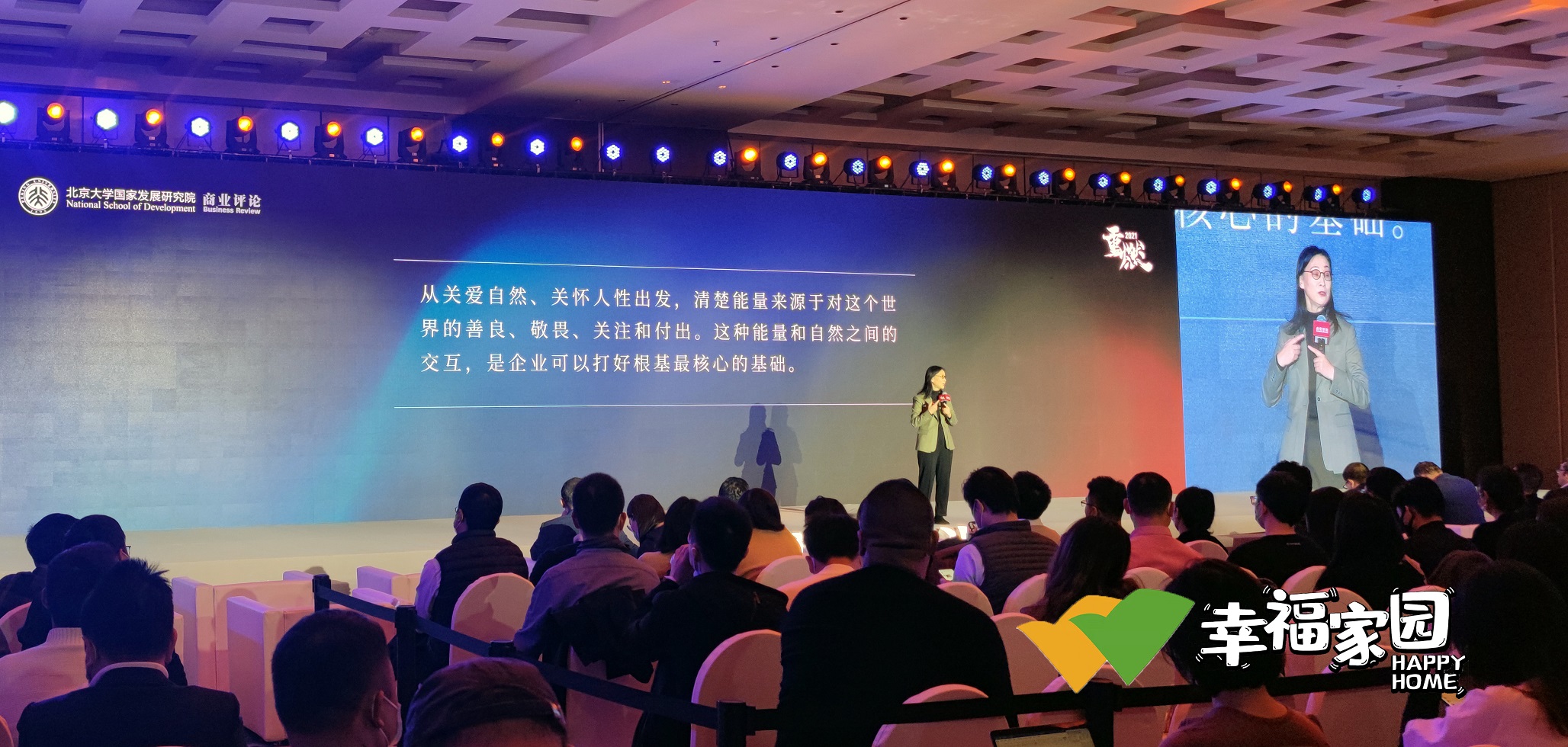 活动图片-9.jpg