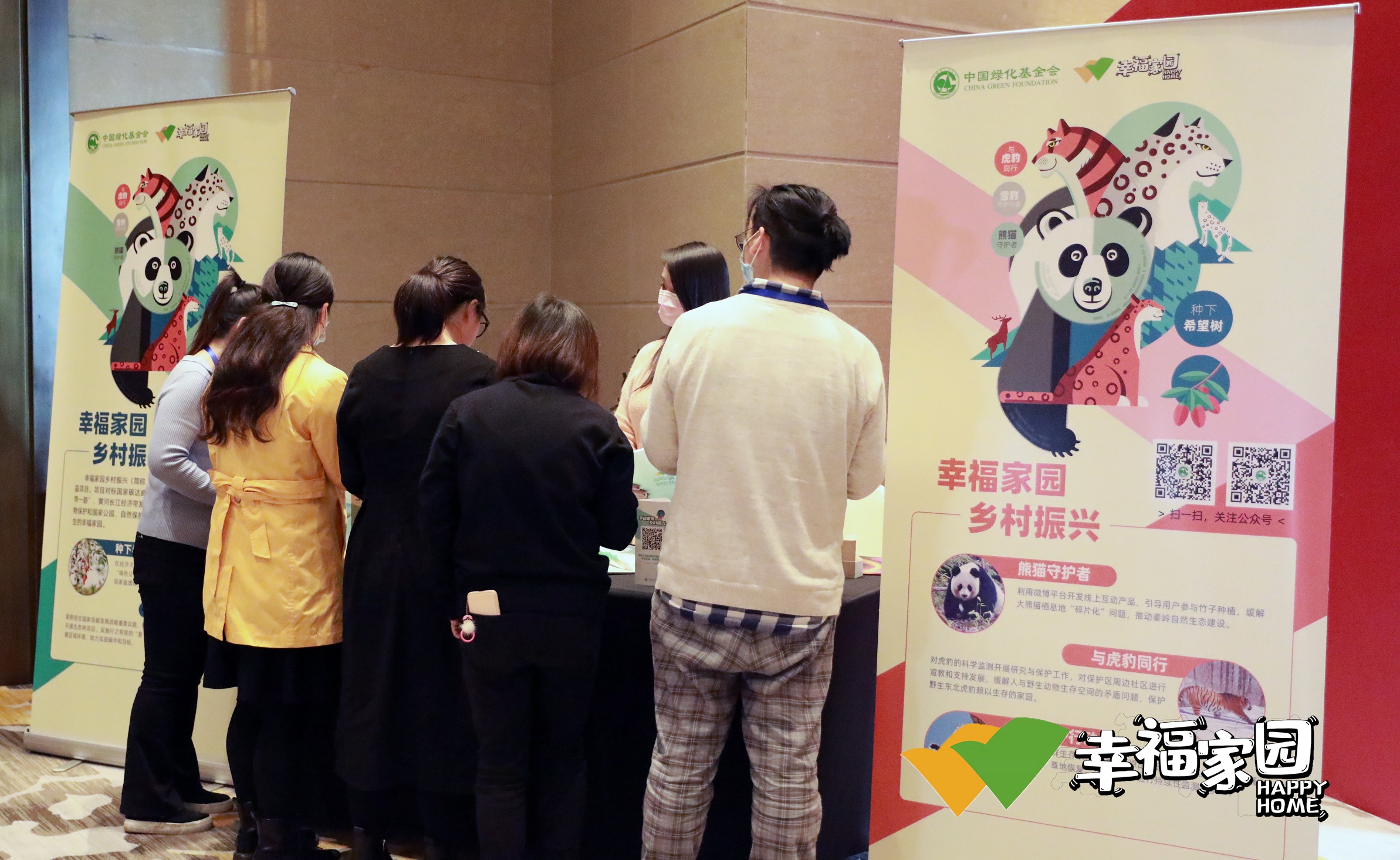 活动图片-8.jpg