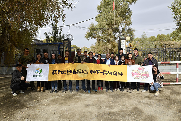 20198214753-图片.jpg