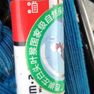 轨迹仪_副本